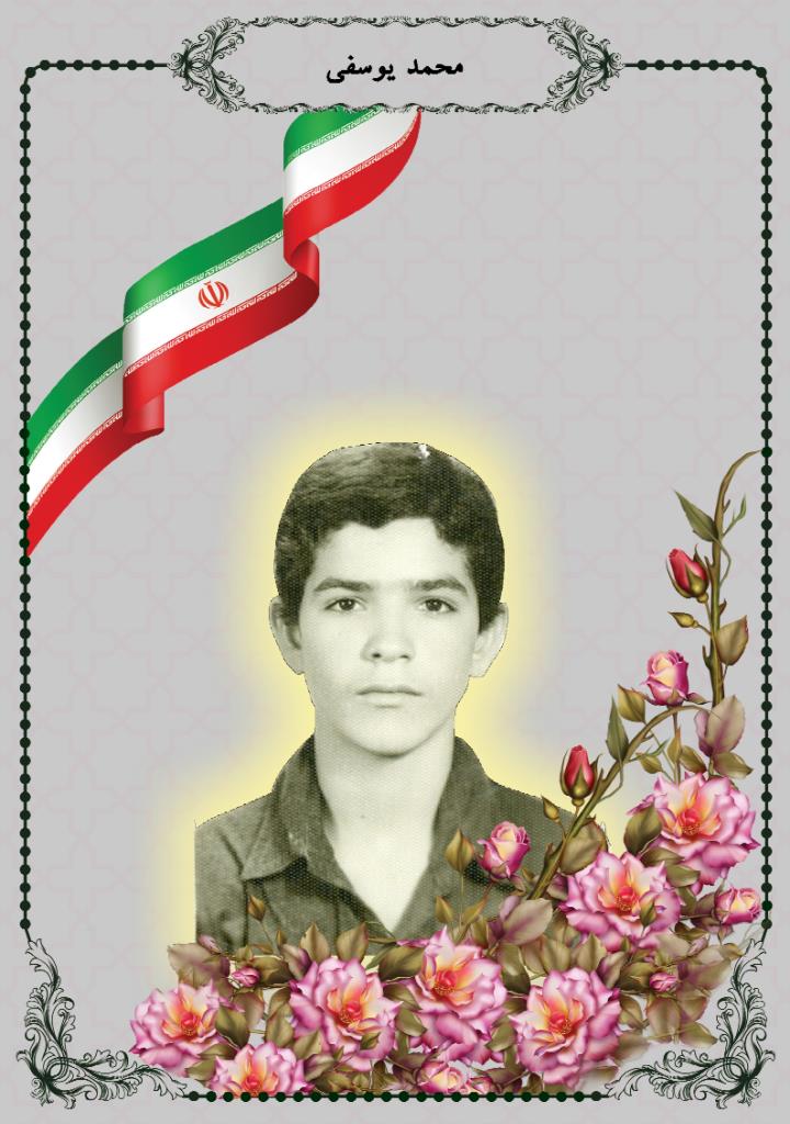 فاقد تصویر